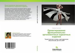 Proektirowanie funkcional'no-ärgonomichnyh korsetnyh izdelij - Kornilova, Nadezhda