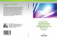 Social'no - äkonomicheskie harakteristiki trasformacionnyh processow - Moskovtsev, Valeriy