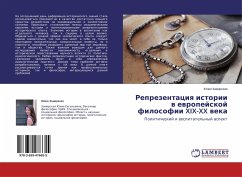 Reprezentaciq istorii w ewropejskoj filosofii XIX-XX weka - Zamirskaya, Juliya