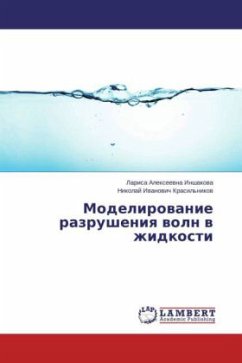 Modelirovanie razrusheniya voln v zhidkosti - Inshakova, Larisa Alekseevna;Krasil'nikov, Nikolay Ivanovich