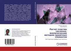 Raschet plastin chislenno-analiticheskim metodom granichnyh älementow - Sur'yaninov, Nikolay;Pavlenko, Irina