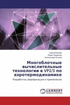 Mnogoblochnye vychislitel'nye tekhnologii v VP2/3 po aerotermodinamike - Isaev, Sergey;Baranov, Pavel;Usachov, Aleksandr