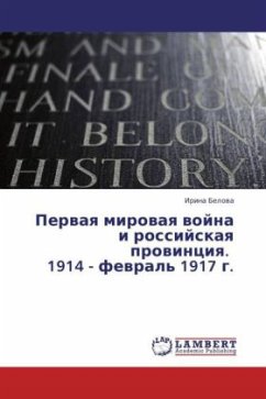 Pervaya mirovaya voyna i rossiyskaya provintsiya. 1914 - fevral' 1917 g.