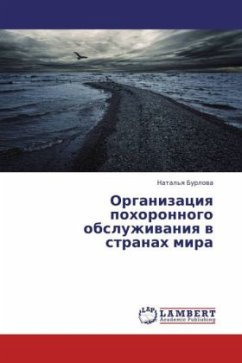 Organizatsiya pokhoronnogo obsluzhivaniya v stranakh mira - Burlova, Natal'ya