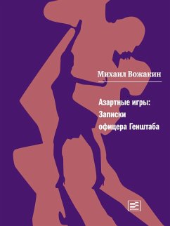 Azartnye igry (eBook, ePUB) - Vozhakin, Mikhail