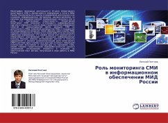 Rol' monitoringa SMI w informacionnom obespechenii MID Rossii