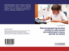 Lingwodidakticheskie aspekty obucheniq anglijskomu qzyku detej na domu - Ermakov, Valerij