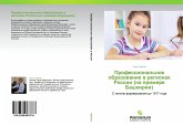 Professional'noe obrazowanie w regionah Rossii (na primere Bashkirii)