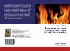 Tradicii russkoj prozy w sowetskoj literature o wojne - Demidovich, Tat'yana