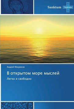 Cover V otkrytom more myslej