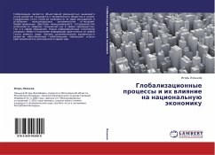 Globalizacionnye processy i ih wliqnie na nacional'nuü äkonomiku