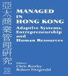 Managed in Hong Kong (eBook, ePUB) - Bild 1