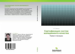 Sertifikaciq sistem menedzhmenta kachestwa - Babiychuk, O. L.