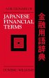 A Dictionary of Japanese Financial... - Bild 1
