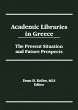 Academic Libraries in Greece (eBook,... - Bild 1