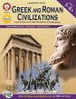 Greek and Roman Civilizations, Grades 5... - Bild 1