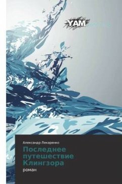 Poslednee puteshestwie Klingzora - Lekarenko, Alexandr