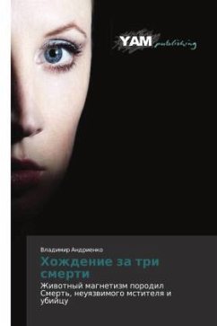 Cover Hozhdenie za tri smerti