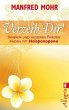 Verzeih Dir! - Bild 1