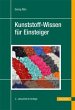 Kunststoff-Wissen für Einsteiger: Extra: E-Book inside