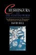 Chushingura and the Floating World... - Bild 1
