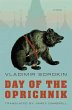 Day of the Oprichnik (eBook, ePUB) - Bild 1
