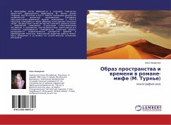 Obraz prostranstwa i wremeni w romane-mife (M. Turn'e) - Zavadskaya, Anna