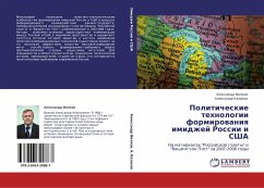Politicheskie tehnologii formirowaniq imidzhej Rossii i SShA - Vilkov, Aleksandr;Kazakov, Aleksandr