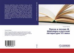 Proza i poäziq F. Shillera w russkoj literature XIX weka
