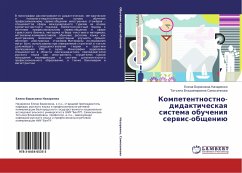 Kompetentnostno-didakticheskaq sistema obucheniq serwis-obscheniü - Nazarenko, Elena Borisovna;Samosenkova, Tat'yana Vladimirovna