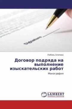 Dogovor podryada na vypolnenie izyskatel'skikh rabot - Alipova, Lyubov'