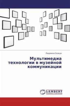 Mul'timedia tekhnologii v muzeynoy kommunikatsii Mul'timedia tekhnologii v muzeynoy kommunikatsii
