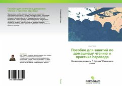 Cover Posobie dlq zanqtij po domashnemu chteniü i praktike perewoda