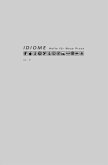 Idiome Idiome