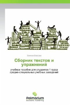 Sbornik tekstov i uprazhneniy - Vlasova, Evgeniya