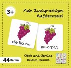 Mein Zweisprachiges Aufdeckspiel, Obst und Gemüse, Russisch (Kinderspiel)