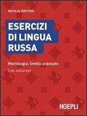 Esercizi di lingua russa. Morfologia: livello avanzato. Con soluzioni Esercizi di lingua russa. Morfologia: livello avanzato. Con soluzioni