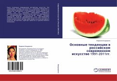 Osnownye tendencii w rossijskom sowremennom iskusstwe 1991-2011gg. - Bondarenko, Ljudmila