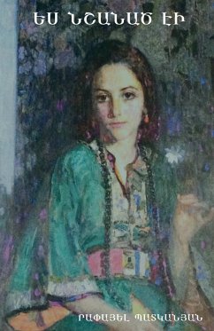 Cover Ես նշանած էի