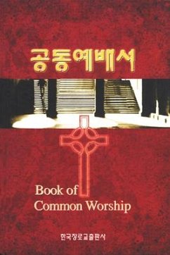 Book of Common Worship, Korean Edition - Geneva Press