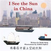 I See the Sun in China: Volume 1