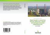 Adaptaciq i kachestwo zhizni rabochih gorno-metallurgicheskih predpriqtij