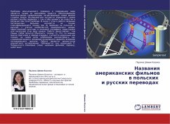 Nazwaniq amerikanskih fil'mow w pol'skih i russkih perewodah - Shimik-Kozachko, Paulina