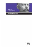 Дневники 1913-1919 (eBook, ePUB)