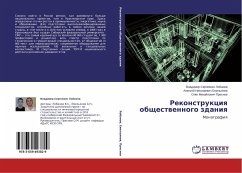 Rekonstrukciq obschestwennogo zdaniq - Lobanov, Vladimir Sergeevich;Emel'yanov, Alexej Nikolaevich;Presnov, Oleg Mihajlovich