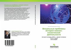 Aktual'nye problemy istorii woenno-kosmicheskoj deqtel'nosti - Ershov, Nikolay Vladimirovich