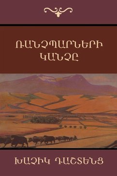 Cover Ռանչպարների Կանչը