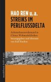 Streiks im Perlflussdelta Streiks im Perlflussdelta