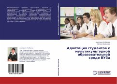 Adaptaciq studentow k mul'tikul'turnoj obrazowatel'noj srede VUZa - Atabekova, Anastasiya;Belenkova, Nataliya