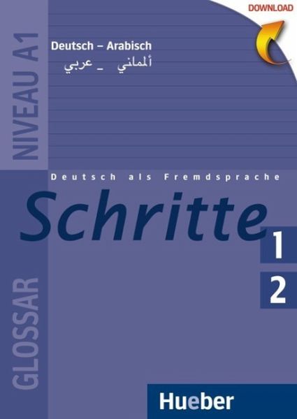 Schritte 1+2 (eBook, PDF)
